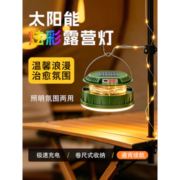 Đèn lều năng lượng mặt trời Cắm trại Bầu không khí Dây đèn Đèn sạc Tuổi thọ pin dài Cắm trại Tán cắm trại Không dây Đèn treo
