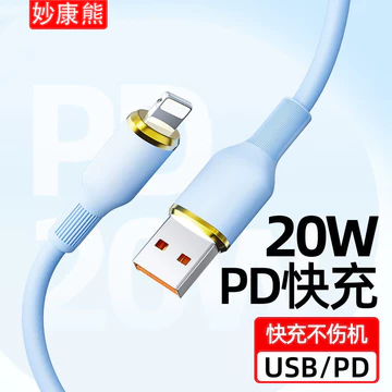 dây sạc type c to lightning dây sạc iphone chính hãng sạc nhanh Miaokang Gấu Thích Hợp Cho Apple Cáp Sạc iPhone14 Cáp Dữ Liệu pd27W Sạc Nhanh 11 Chất Lỏng Cao Su Mềm Điện Thoại Di Động 12promax Đa Năn