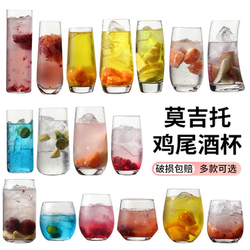 Cocktail Thủy Tinh Mojito Mojito Thanh Thủy Tinh Dài Uống Kính Colin Thủy Tinh Nước Ly Rượu Thủy Tinh Trộn Thủy Tinh Thủy Tinh Thủy Tinh