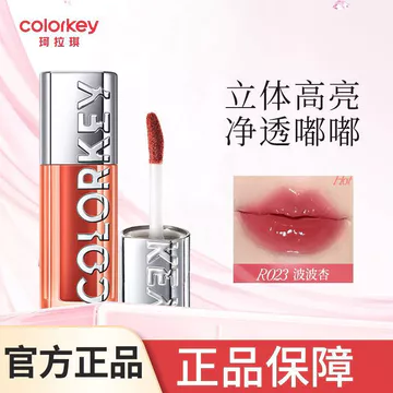 Colorkey Color Series Lip Bobo Essence Mật Ong colorkey Dầu Môi Môi Khỏa Thân Môi Nước Miệng Son Bóng Ki Sản Phẩm Mới Bóng Nước Đỏ Nữ Koglaze 12y WYSV