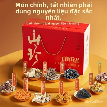Hộp quà nấm linh chi nấm dê khô đặc sản Vân Nam nấu canh quà biếu Tết người lớn bán chạy giao nhanh