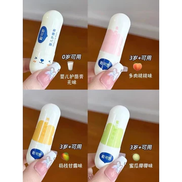 Decos Son Môi Trẻ Em Son Dưỡng Môi Cho Bé Gái Bé Trai Dưỡng Ẩm Cho Bé Học Sinh Dưỡng Ẩm Chống Khô Bảo Vệ Môi