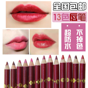 Hình Xăm Môi Lót Môi Bút Chì Màu Khỏa Thân Son Môi Bút Chính Hãng Lâu Dài Chống Thấm Nước Không Phai Màu Môi Chống lem