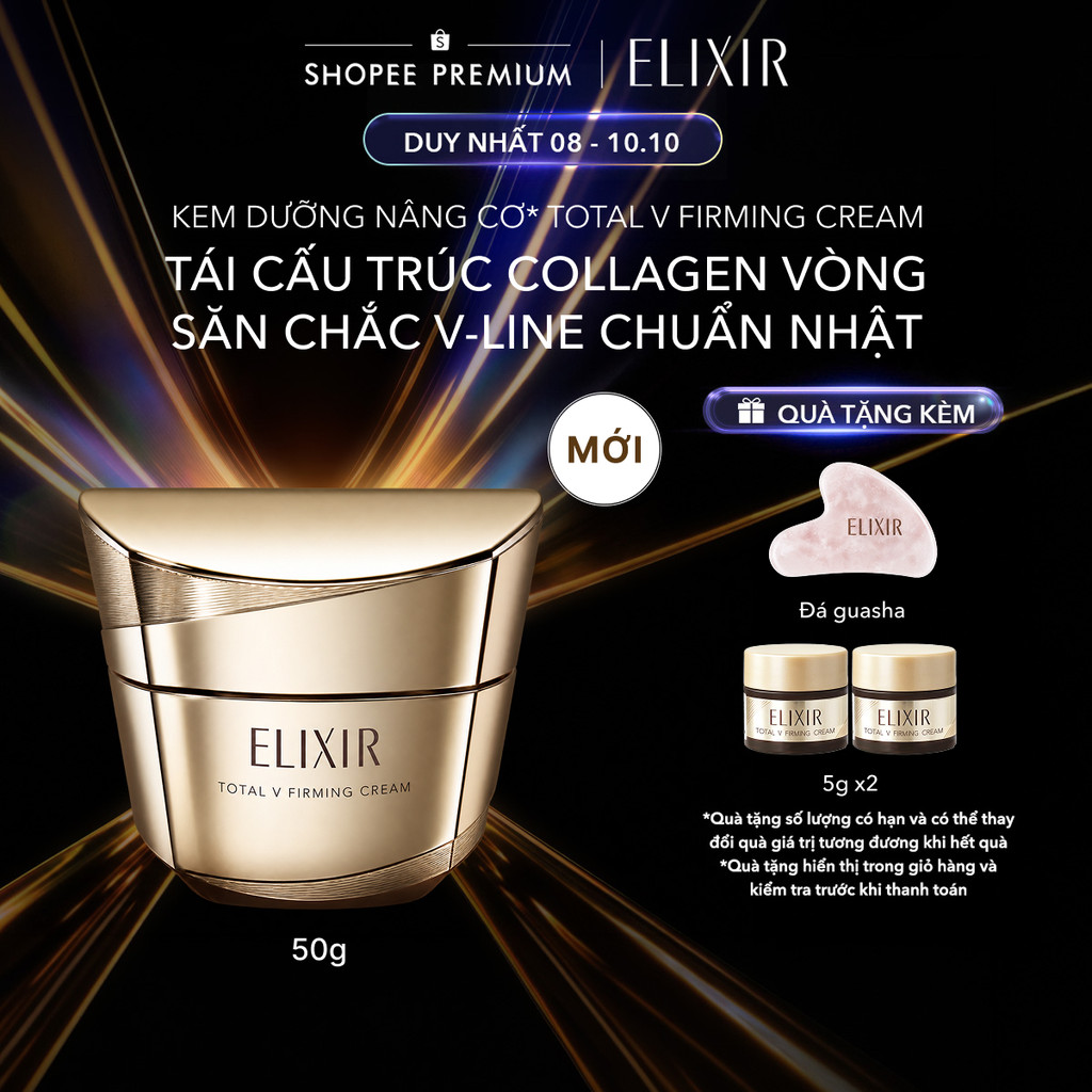 KEM DƯỠNG DA CẢI THIỆN TÌNH TRẠNG CHẢY XỆ ELIXIR TOTAL V FIRMING CREAM ca 50g