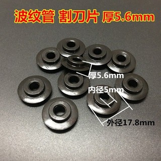 Lưỡi cắt ống đa năng: thép không gỉ, đồng, nhôm, chịu lực, dùng cho máy cắt điều hòa