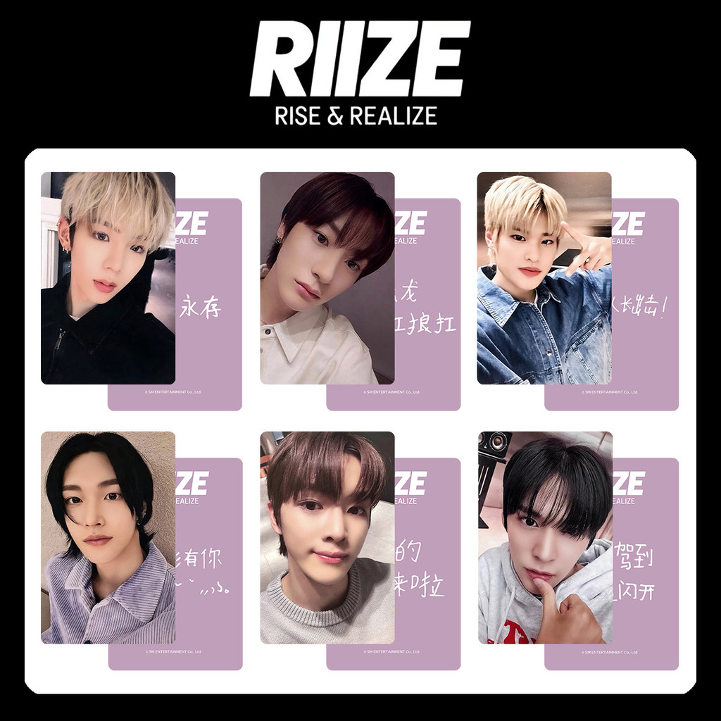 5-6 chiếc RIIZE RISE REALIZE KM ODYSSEY Lomo Cards APPLE MUSIC SOUNDWAVE EVERLINE Photocards SHOTARO EUNSEOK SUNGCHAN WONBIN SOHEE ANTON Kpop Bưu thiếp YM