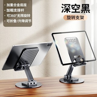 Giá đỡ điện thoại xoay di động lười biếng OZRP