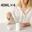 Bộ chai đựng đồ vệ sinh JUIC, Bộ chăm sóc rửa đóng chai phụ du lịch chống rò rỉ 4 trong 1, Thiết kế bỏ túi Thiết kế kiểu đẩy Máy bơm cầm tay Chai đựng dầu gội Bảo quản Gel tắm