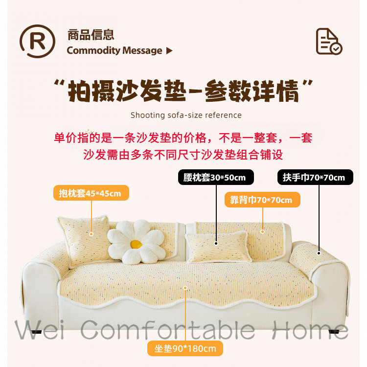 Kem Phong Cách Sofa Đệm Bốn Mùa Đa Năng 2025 Phong Cách Mới Chenille Cố Định Chống Trơn Trượt Đệm 123 Người Nội Tuyến Sofa Chống Bụi Bao Vải