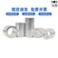 Chất liệu hợp kim nhôm Bushing Lỗ trong 2 / 2.5mm Đường kính ngoài 4 / 5mm Tay áo hình trụ rỗng Vòng đệm nhôm dày Vòng đệm cách ly Tay áo bằng nhôm
