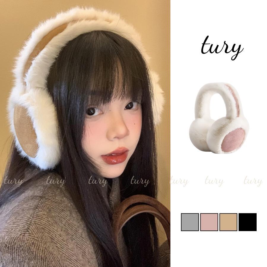 Bông Chụp Tai Unisex Nam Nữ - Tury - Chụp Tai Trơn Phối Màu Dễ Thương - BT013