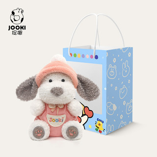 Vui Vẻ Mùa Hè Giới Hạn Chó Con Ruby Sang Trọng Đồ Chơi Siêu Mềm Chó Con Dễ Thương Búp Bê Ngủ Búp Bê Bé Gái Quà Tặng