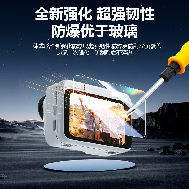 Thích hợp cho Insta360 GO Phim siêu cường Ống kính Phim Hydrogel Phim bảo vệ Phụ kiện máy ảnh thể thao