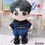 Dây Xích Áo Sơ Mi Bạn Trai Phong Cách 20Cm Phù Hợp Với 20Cm Quần Áo Trẻ Em Ngôi Sao Cotton Búp Bê Mát Bao Trao Đổi