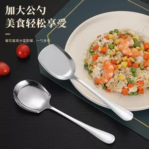 Hàng sẵn có Thìa ăn cao cấp Món ăn khách sạn Thìa công cộng Thìa gia đình Thìa công cộng Căng tin Thìa thìa lớn Thìa bánh Thìa
