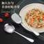 Hàng sẵn có Thìa ăn cao cấp Món ăn khách sạn Thìa công cộng Thìa gia đình Thìa công cộng Căng tin Thìa thìa lớn Thìa bánh Thìa