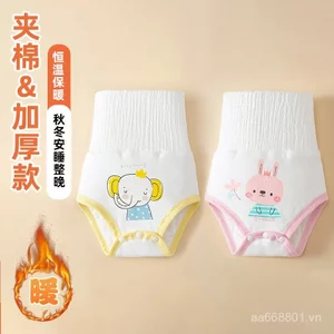 Bé Cao Cấp Thu Đông Chăn Bảo Vệ Bụng Bé Bảo Vệ Bụng Dụng Cụ Tiện Dụng Chống Lạnh Bụng Túi Ngủ Bảo Vệ Bụng Bụng Bụng Nốn Pro