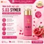 Tinh chất hạt lựu Symer S.03 làm mềm mịn da, căng bóng 120g