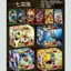 Thẻ Dragon Ball Phiên Bản Tiếng Anh Dragon Ball Card Đồ Chơi Full Flash Thẻ Toàn Bộ Hộp Thẻ Ngẫu Nhiên Quà Tặng Sinh Nhật