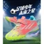 Giày Bóng Đá Cleats Mới Colorway Thu Đông Trẻ Em Giày Bóng Đá Chuyên Nghiệp FG TF 28VH