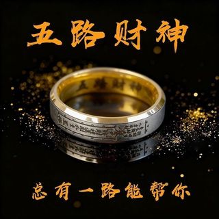 Men's Titanium Steel Feng Shui Ring by Bao tàng vạn tượng包。vn