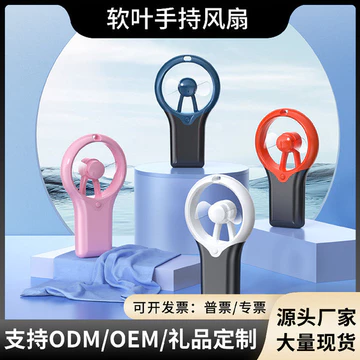 | 【mini electric fan】 | mini handheld fan ♕Máy Tính Để Bàn Quạt Cầm Tay Sạc usb Cầm Tay Quạt Nhỏ Ngoài Trời Im Lặng Cầm Tay Quạt Điện Quà Tặng Bán Buôn♨