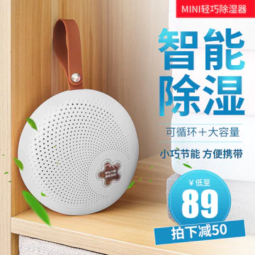 Hộp đựng máy hút ẩm Mini cầm tay Hộ gia đình Máy hút ẩm dung tích lớn Túi hút ẩm có thể tái chế Chống @