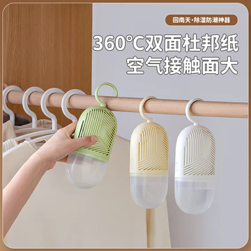 Túi hút ẩm Hút ẩm Hấp thụ độ ẩm Chống ẩm Chống ẩm Hộp hấp thụ độ ẩm Ký túc xá Sinh viên Tủ quần áo gia đình có thể treo được Dụng cụ hút ẩm tiện dụng