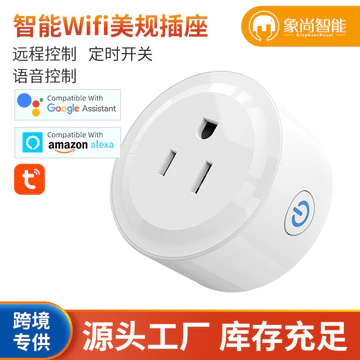 Ổ cắm thông minh Wifi Ổ cắm tiêu chuẩn Mỹ Công tắc nhà alexa Ổ cắm thông minh