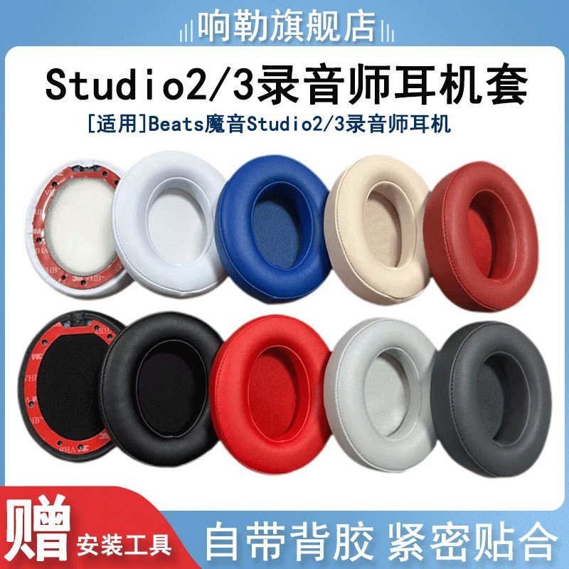 Hộp đựng tai nghe chụp tai - Giá Tốt, Sale Tháng 08, Ship 0 Đồng