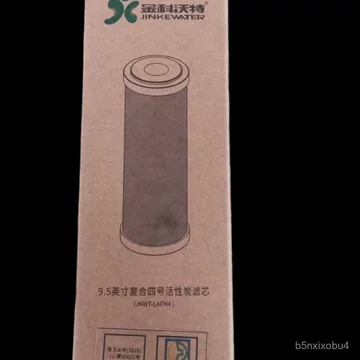 Máy lọc nước từ tính Jīnkē Wòtè JKWT-A007-A nâng cấp lõi than hoạt tính sạch