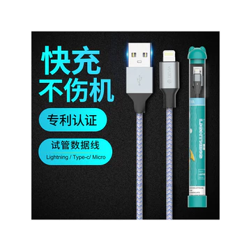 DEVIA DEVIA Thích hợp cho cáp sạc Apple Cáp sạc điện thoại di động lightning Cáp dữ liệu cổng Android Sạc nhanh iPhone13 / 11 / 12 Cáp sạc nhanh trên ô tô ipad Giao diện cổ điển usb