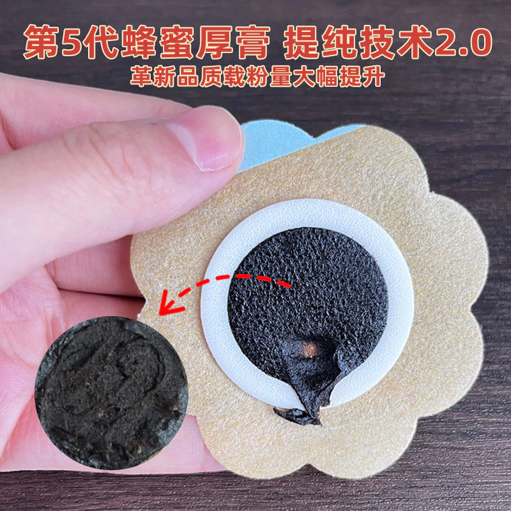 Mật Ong Trẻ Em Miếng Dán Mật Ong Miếng Dán Nút Bụng Miếng Dán Không Gây Dị Ứng Silicone Gel Tiêu Hóa Bột Hạ Sốt Bụng Đầy Hơi Miếng Dán