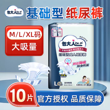 Túi Người Lớn Tã Người Lớn Kích Thước Lớn Người Cao Tuổi Bà Bầu Nam Nữ Người Cao Tuổi Tã Chăm Sóc Tã Tã Tã