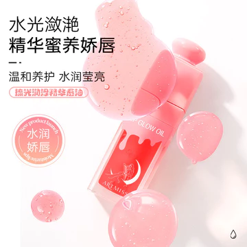 Dầu Dưỡng Ẩm Dầu Dưỡng Ẩm Men Son Bóng Môi Dưỡng Ẩm Mờ artmiss Bóng Đổi Màu Tinh Chất Dầu Môi Môi Môi HMZJ