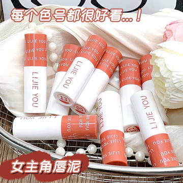 Nữ Nhân Vật Chính Son Môi Thế Hệ Thứ Hai Matte Nhung Son Môi Môi Men Son Bóng Son Môi Mặt Trơn Nữ Làm Trắng Da Non-F