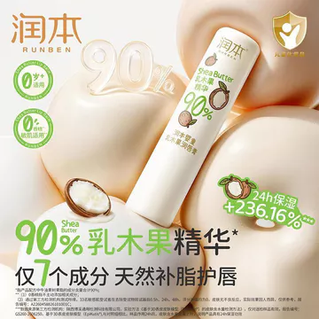 Bán Chạy Dưỡng Ẩm Bơ Bơ Bơ Son Môi Trẻ Em Nữ Dưỡng Ẩm Dưỡng Ẩm Bé Gái Chuyên Dụng Cho Bé Son Dưỡng Môi