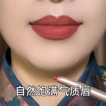 Zhao Lusi Cùng Phong Cách Son Môi Son Môi Chống Thấm Nước Lâu Dài Không Phai Màu Chính Hãng Hàng Đầu Cửa Hàng