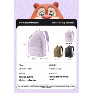 CAMEL CROWN Bear Hug Ba lô ngoài trời nhẹ Túi du lịch thông thường dung tích lớn