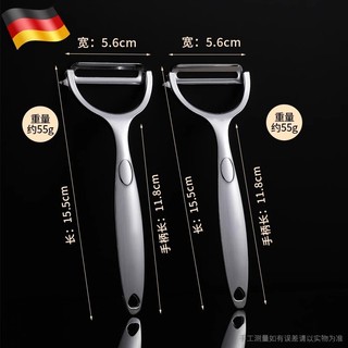 Đậu Bóc Bảo Quản Máy bào trái cây Dụng cụ gọt vỏ dưa gia đình