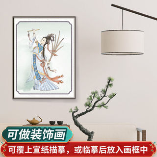 Trung Quốc Tranh Dòng Vẽ Copybook Năm Tập Chữ Viền Tranh Vẽ Dự Thảo Sao chép Nhân Vật Động Vật Phong Cảnh Hoa Thư Pháp ing Trắng ing