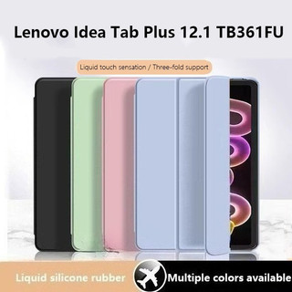 Ốp Lưng Silicon Mềm Cho Lenovo Idea Tab Plus 12.1 TB361FU K12 Pro 12.7 Tab 11 M11 B11 K11 Xiaoxin Pad 12.1 Pad11 2025 2024 Vỏ Bảo Vệ Da Trifold