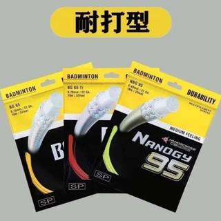 Dây vợt cầu lông Yonex NBG95 / B50 / BG80p / BG66u / BG65 / BG65ti Dây chất lượng cao Độ đàn hồi cao