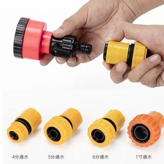 Vòi Tưới Cây Tăng Áp Đa Năng Phun Mưa Tưới Tiêu Rau Màu Hiệu Suất Cao Cho Vườn Cây