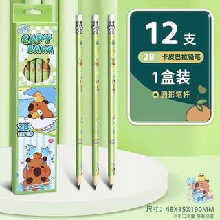Bút Chì 2B Hoạt Hình Kèm Đầu Tẩy - 1 Hộp 12 Cây