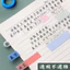 Miếng Dán Đánh Dấu Trang Tiện Lợi Mark Lan Giấy Mo Huỳnh Quang Nhãn Dán Nhãn Chỉ Chỉ Số Màu Đánh Dấu Nhãn Dán Nhãn Di Miếng Dán Dải Nhãn Dán