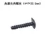 Phụ Kiện Dụng Cụ Điện Máy Khoan Góc Máy Xay Điện Búa Điện Picker Máy Bay Khoan Tay Cầm Vít Khung Xe Vít Đầu Vỏ Vít FADF