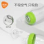 Babi Voi Vòi Hút Chính Hãng Nhà Máy Phụ Kiện Trẻ Em Cốc Nước Cho Bé Chai Silicon Đầu Ống Hút Học Uống Cốc Vòi Phun BFQQ