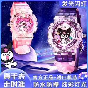 Kuromi Đồng Hồ Trẻ Em Đồ Chơi Bé Trai Bé Gái Mẫu Giáo Dạ Quang Hoạt Hình Điện Tử Đồng Hồ Nhỏ Quà Tặng Quà Lưu Niệm 7.2VW2J