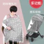 Mùa Hè Đi Chơi Điều Dưỡng Bao Quần Áo Điều Dưỡng Áo Choàng Xe Điều Dưỡng Dụng Cụ Tiện Dụng Vải Nhút Nhát Lưới Chống Muỗi Che Khăn Chống Trầy Xước